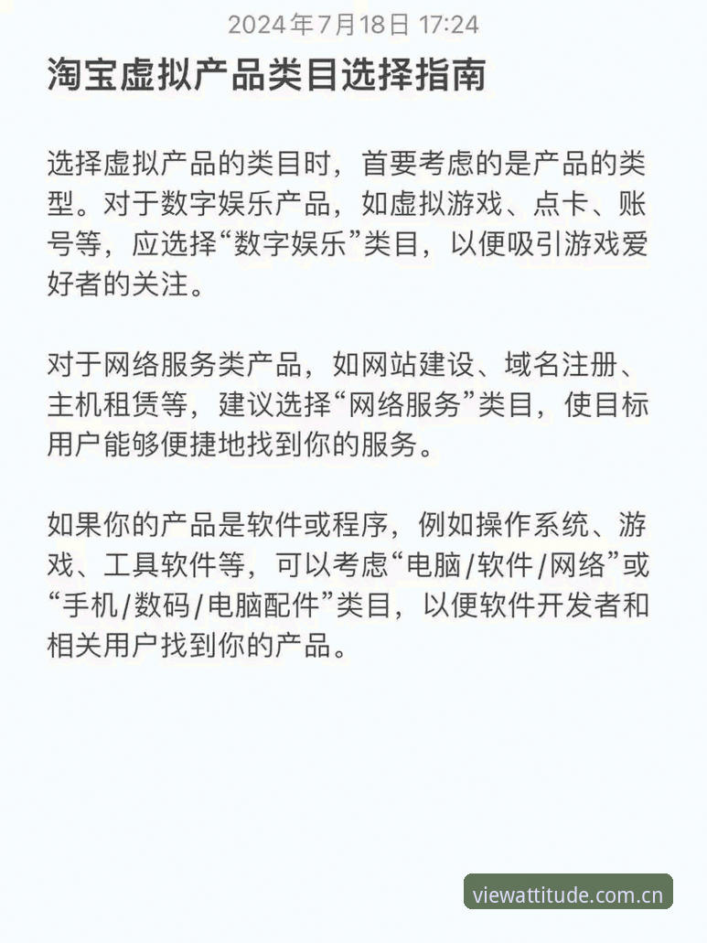 爱游戏官网v5.0更新说明哪个好 爱游戏官网v5.0更新选择好版本完整指南