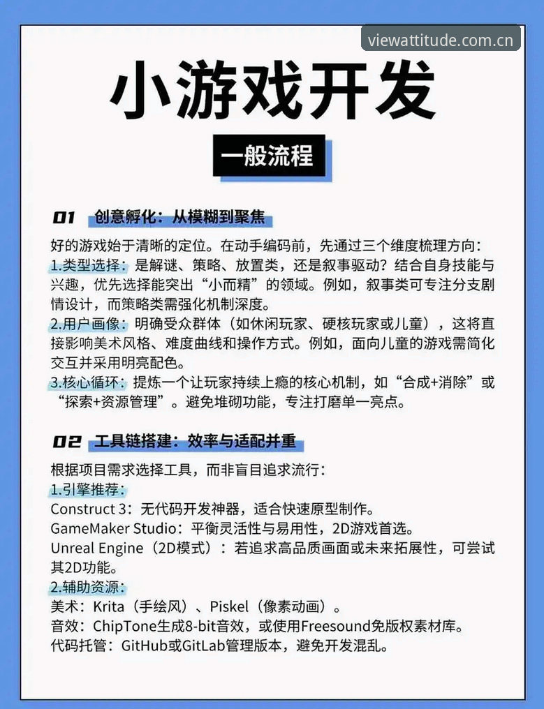 爱游戏官网兼容版手机版 爱游戏平台兼容版手机版实用指南:走出常见误区,正确入门