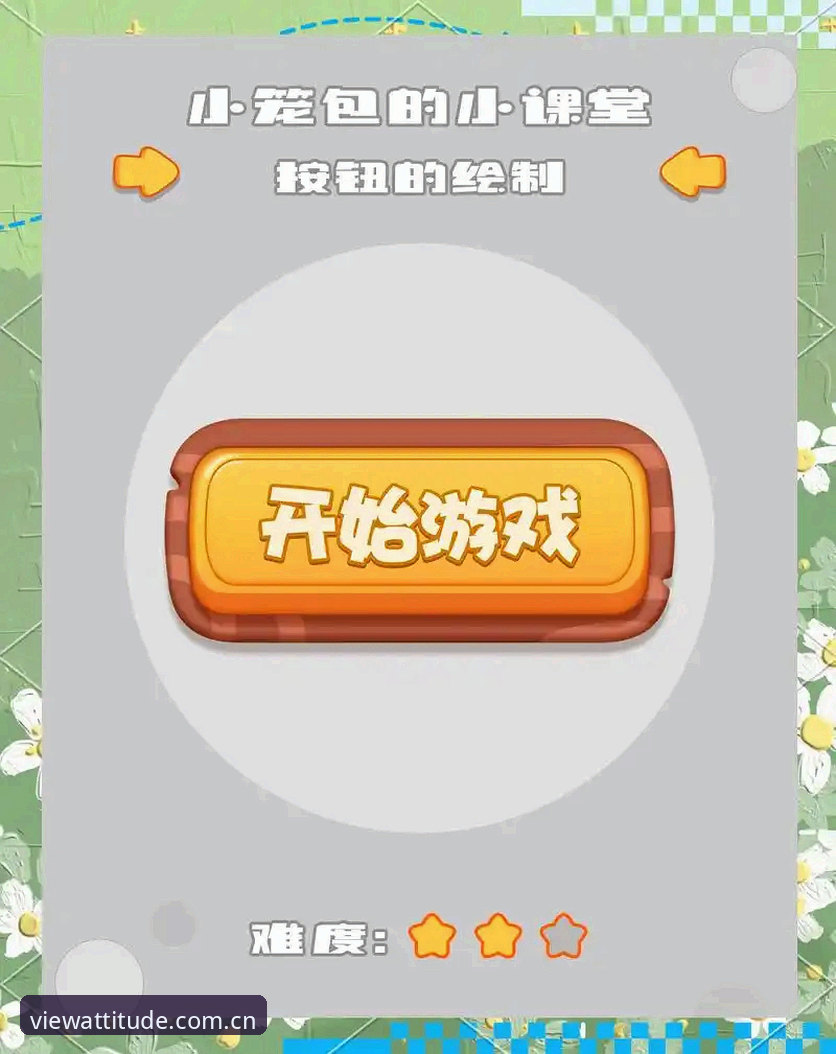 爱游戏官网v5.0更新最新动态：界面焕新与快速访问让日常游戏更顺手